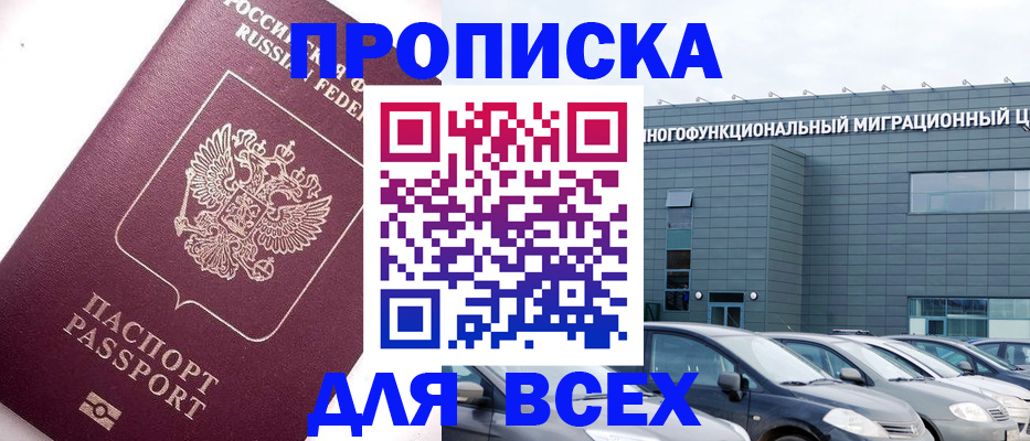 регистрация для дет. сада в Ставрополе